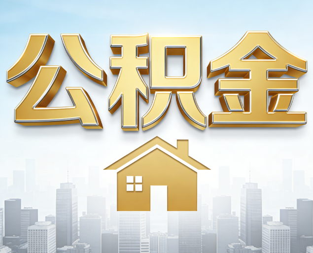 德州从“跑腿办事”到“全周期管家”